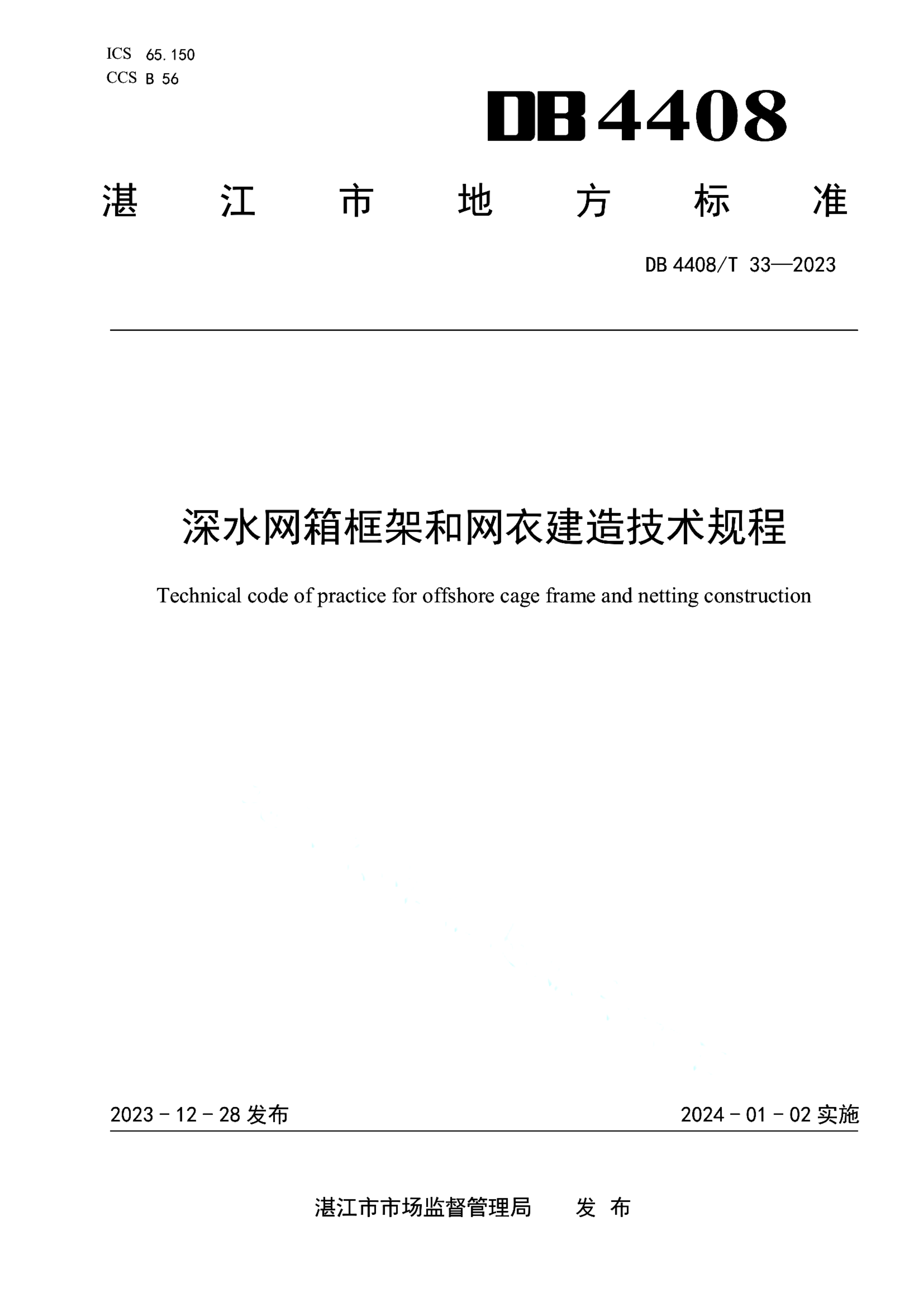 资源详情图